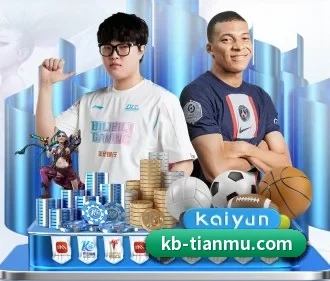 KB体育 APP